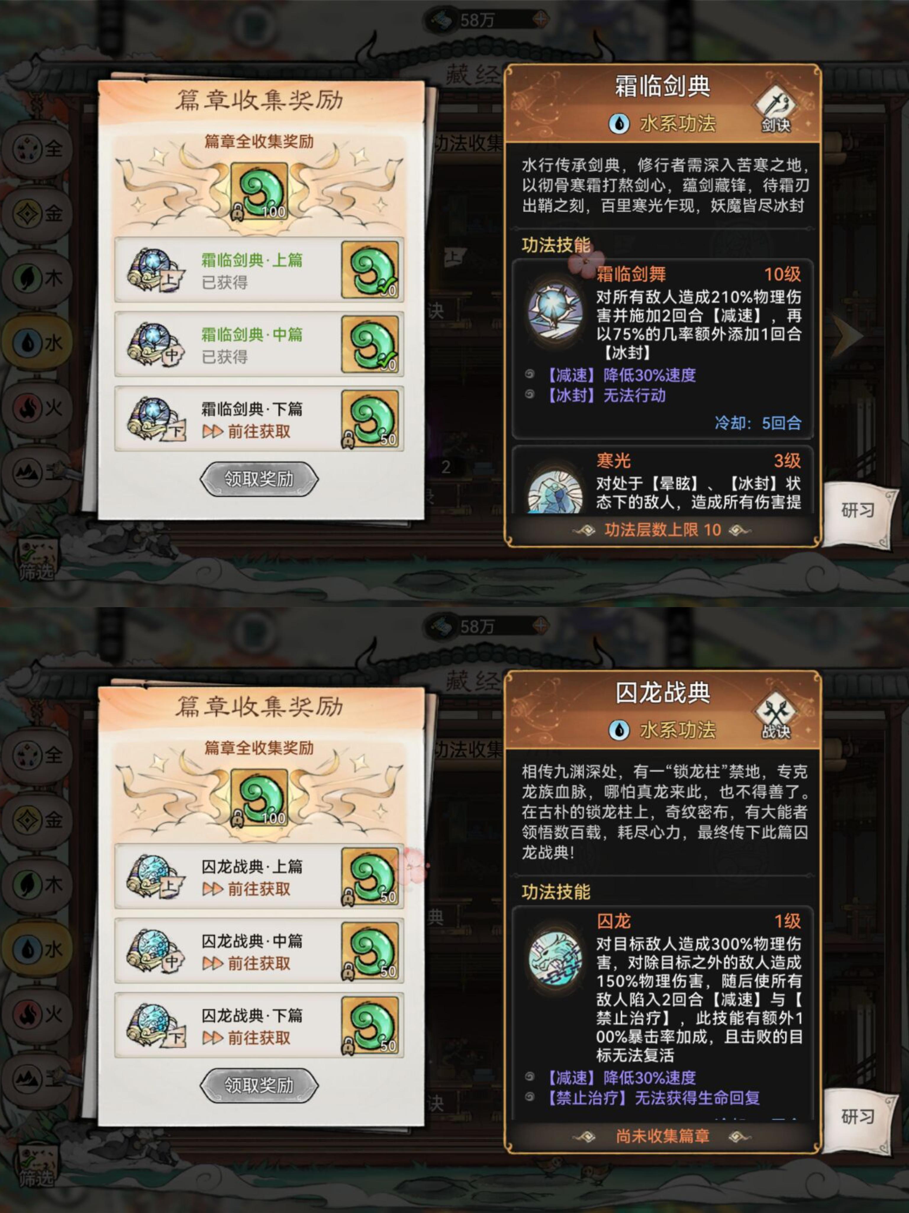 最强祖师九转金丹给谁用,最强祖师九转金丹使用攻略