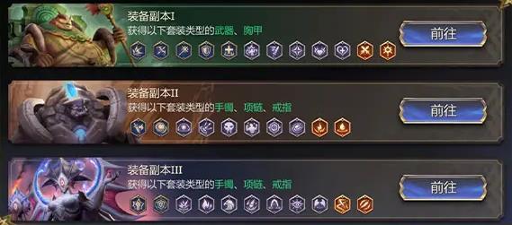 潮汐守望者装备怎么选,潮汐守望者装备挑选建议