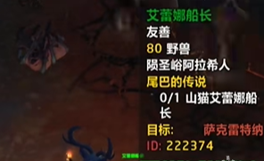 魔兽世界雷霆宠物怎么获得,魔兽世界雷霆宠物获取方法,魔兽世界
