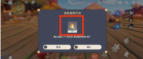 原神沉重的翅膀任务怎么做,原神沉重的翅膀任务攻略,原神