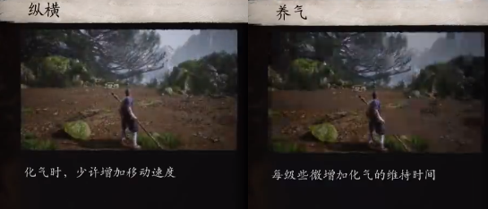 黑神话悟空灵蕴怎么速刷,黑神话悟空灵蕴快速获得方法