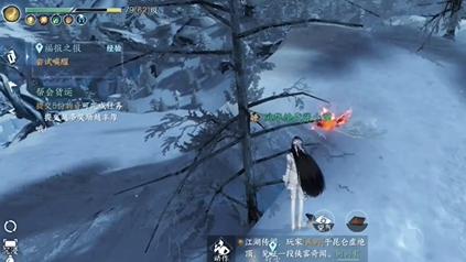 逆水寒手游福报之报怎么过,逆水寒手游福报之报任务攻略,逆水寒