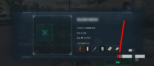 三角洲行动特殊行动任务怎么接取,三角洲行动特殊行动任务接取方法,三角洲行动