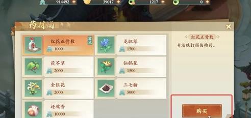 封神幻想世界助人为乐奇遇怎么过,封神幻想世界助人为乐奇遇攻略