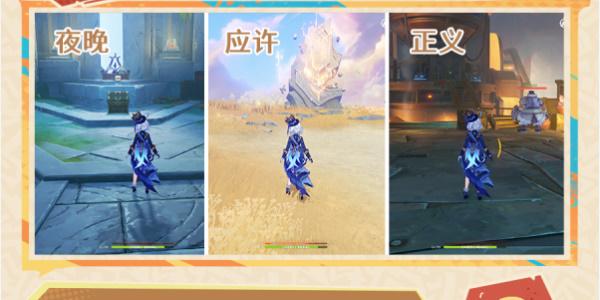 原神以战斗平息成就怎么做,原神以战斗平息成就攻略,原神