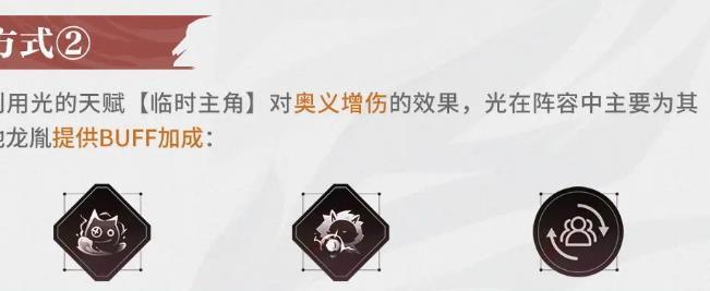 归龙潮光技能优先升级哪个,归龙潮光技能升级顺序推荐