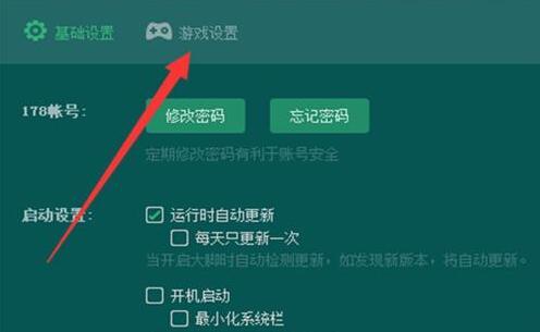 魔兽世界大脚插件路径怎么设置,魔兽世界大脚插件路径设置方法,魔兽世界