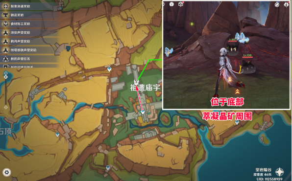 原神5.0史莱姆宝箱如何获得,史莱姆宝箱获取攻略,原神