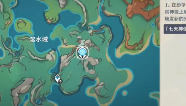 原神纳塔怎么飞天,原神纳塔飞天教程,原神
