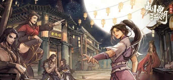 烟雨江湖羽毛怎么获取,烟雨江湖羽毛获得方法