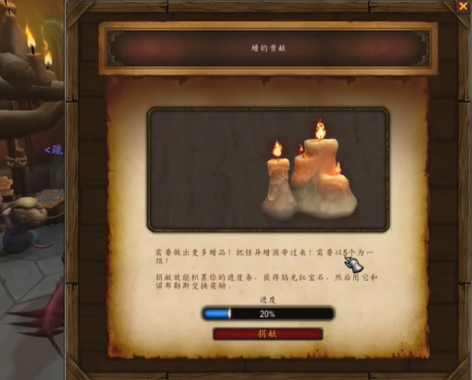 魔兽世界怪异蜡团在哪兑换,魔兽世界怪异蜡团兑换位置分享,魔兽世界