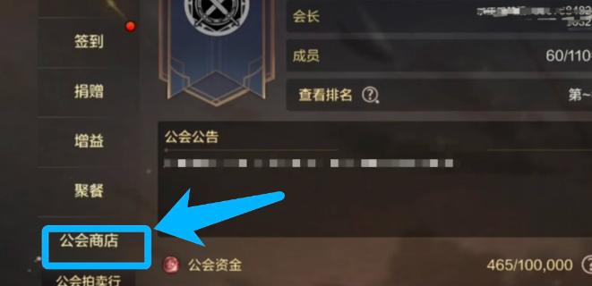 dnf手游公会勋章怎么获得,dnf手游公会勋章获取方法,dnf手游