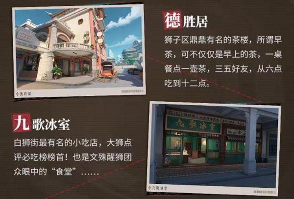 归龙潮1.1版本什么时候更新,归龙潮1.1版本更新时间
