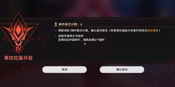 崩坏星穹铁道钟慢效应怎么达成,崩坏星穹铁道钟慢效应成就攻略,星穹铁道