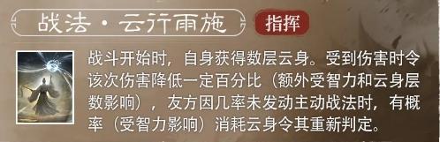 三国谋定天下S4赛季新武将左慈怎么样,三国谋定天下S4赛季新武将左慈介绍