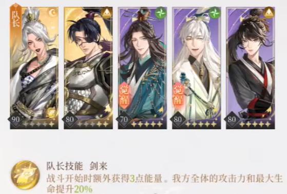 如鸢江洋小盗怎么通关,如鸢江洋小盗通关攻略,游戏攻略