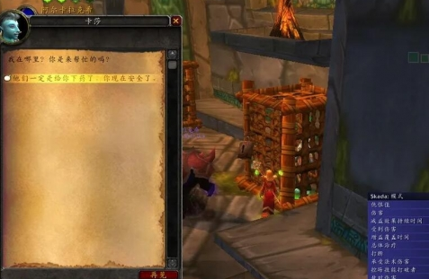 魔兽世界祖阿曼箱子怎么找,魔兽世界祖阿曼副本箱子位置分享,魔兽世界