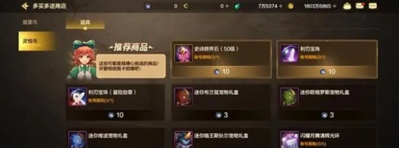 dnf手游装备怎么跨界,dnf手游装备跨界方法,dnf手游