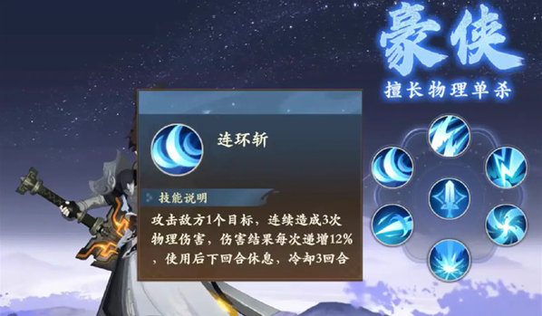 封神幻想世界物理职业哪个好,封神幻想世界物理职业选择攻略