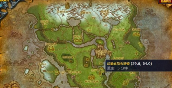 魔兽世界无畏远征军军需官在哪,魔兽世界无畏远征军军需官位置分享,魔兽世界