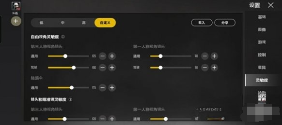未来之役设置怎么调整,未来之役最佳设置方案推荐