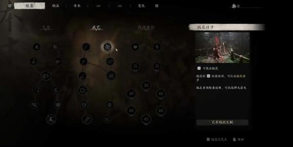 黑神话悟空根基怎么选择,黑神话悟空根基选择推荐