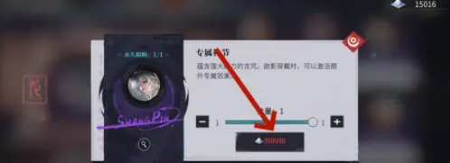 归龙潮龙咒在哪里买,归龙潮购买龙咒方法