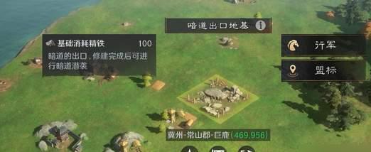 三国谋定天下s3暗道潜袭怎么玩,三国谋定天下s3暗道潜袭玩法介绍