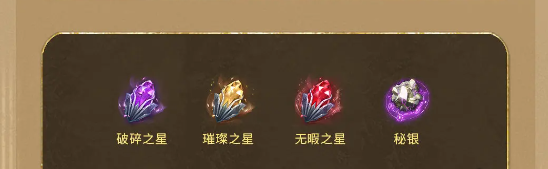 潮汐守望者神器材料副本怎么刷,潮汐守望者神器材料副本打法攻略