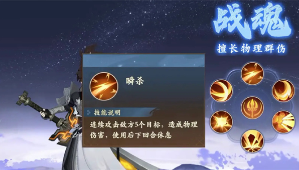 封神幻想世界物理职业哪个好,封神幻想世界物理职业选择攻略