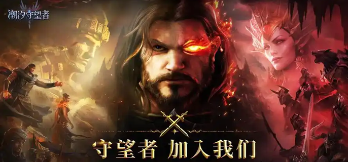 潮汐守望者冥河之主怎么通关,潮汐守望者冥河之主打法攻略