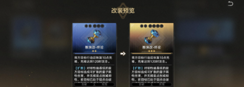 崩坏星穹铁道超越认知成就怎么做,崩坏星穹铁道超越认知成就完成攻略,星穹铁道