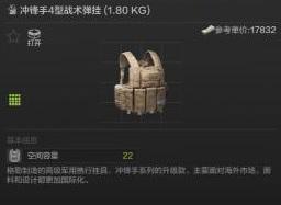 暗区突围头甲怎么搭配,暗区突围头甲搭配攻略,暗区突围