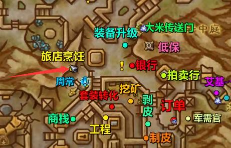 魔兽世界罗耐什在哪,魔兽世界罗耐什npc位置介绍,魔兽世界