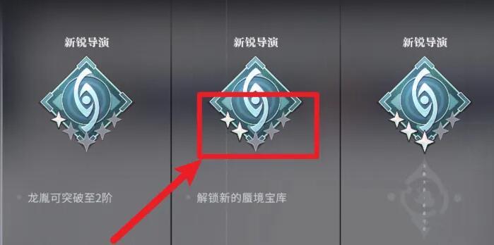 归龙潮真真假假冰雪森林任务怎么完成,真真假假冰雪森林任务完成方法