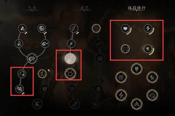 黑神话悟空40级怎么加点,黑神话悟空40级加点攻略