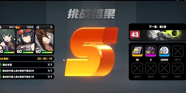 绝区零鏖战高塔任务怎么过,绝区零鏖战高塔任务攻略,绝区零