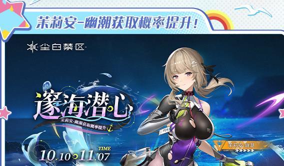 尘白禁区2.2新角色有哪些,尘白禁区2.2新角色介绍,尘白禁区