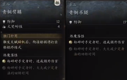 黑神话悟空蚕丝怎么获得,黑神话悟空蚕丝获取方法
