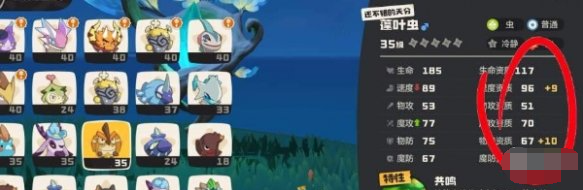 洛克王国世界努力值怎么提升,洛克王国世界努力值快速提升方法