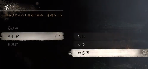 黑神话悟空酒葫芦怎么升级,黑神话悟空酒葫芦升级方法