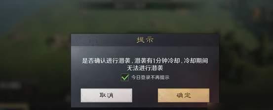 三国谋定天下s3暗道潜袭怎么玩,三国谋定天下s3暗道潜袭玩法介绍