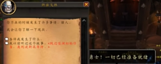 魔兽世界重伤之刃幻化怎么获得,魔兽世界重伤之刃幻化获取方法,魔兽世界