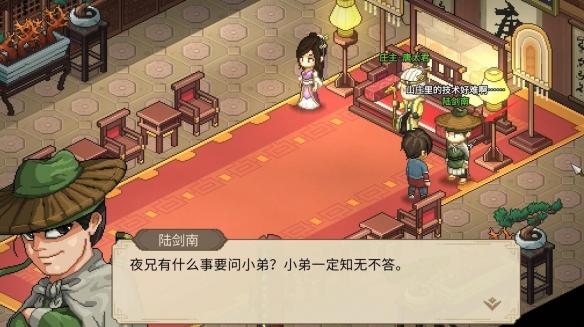 大侠立志传唐婉儿事件怎么选择,大侠立志传唐婉儿事件选择攻略