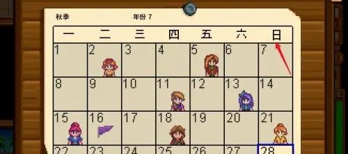 星露谷物语翡翠怎么换楼梯,星露谷物语翡翠换楼梯方法