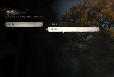 黑神话悟空跳浪蛟怎么触发,黑神话悟空跳浪蛟boss触发位置分享