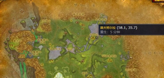 魔兽世界烧烤裂蹄牛图纸怎么得,魔兽世界烧烤裂蹄牛图纸获取方法,魔兽世界