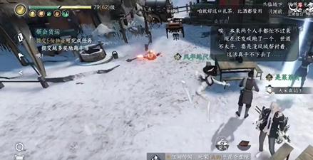 逆水寒手游戏说罗儿怎么过,逆水寒手游戏说罗儿任务攻略,逆水寒