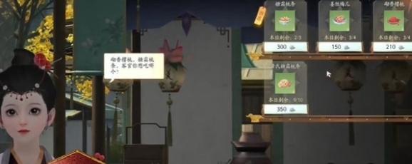 射雕磁州窑鹤纹盘怎么获得,射雕磁州窑鹤纹盘获取方法,射雕