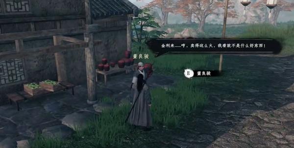 下一站江湖2天梵伏魔刀怎么获取,下一站江湖2天梵伏魔刀获取方法